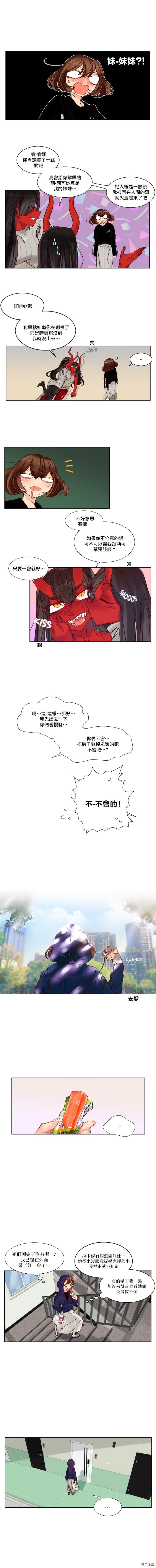 第9话5