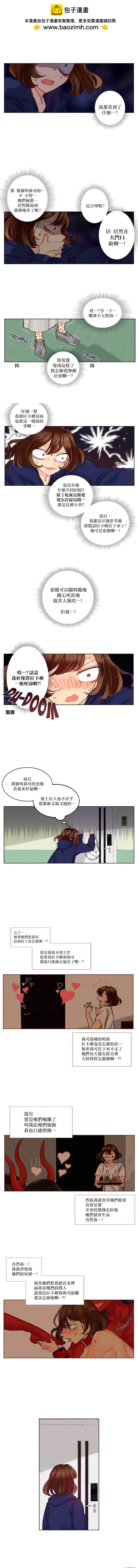 第10话0