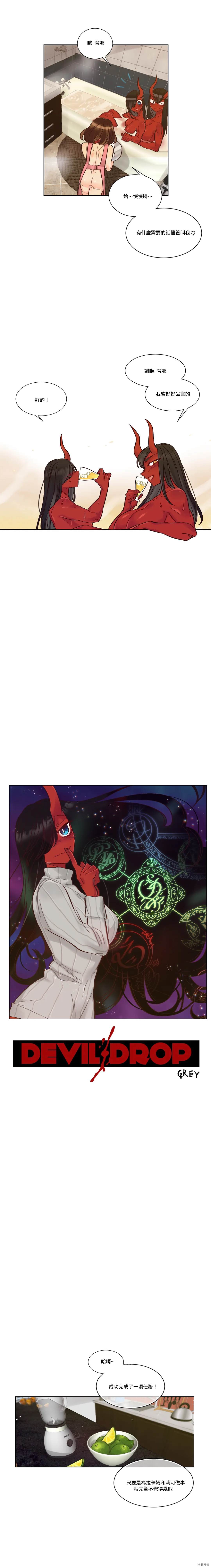 第23话1
