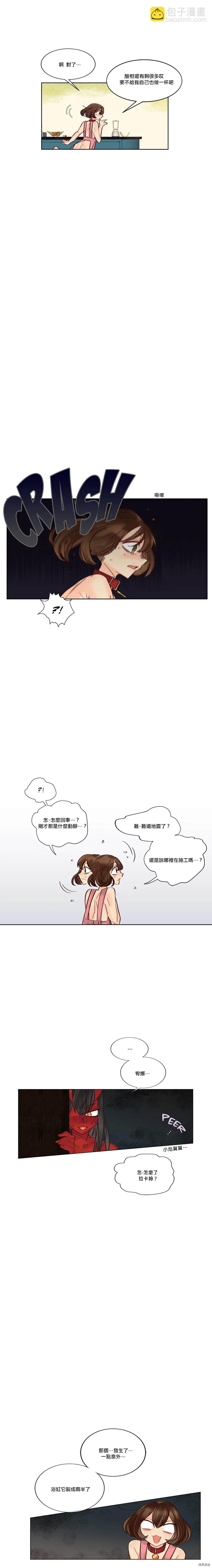 第23话2
