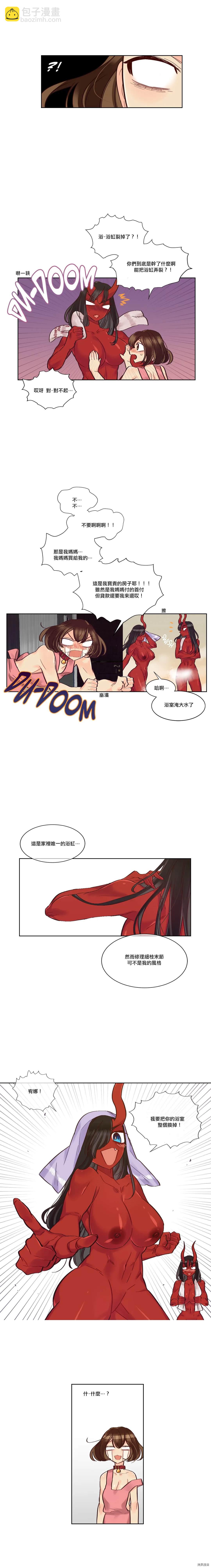 第23话3