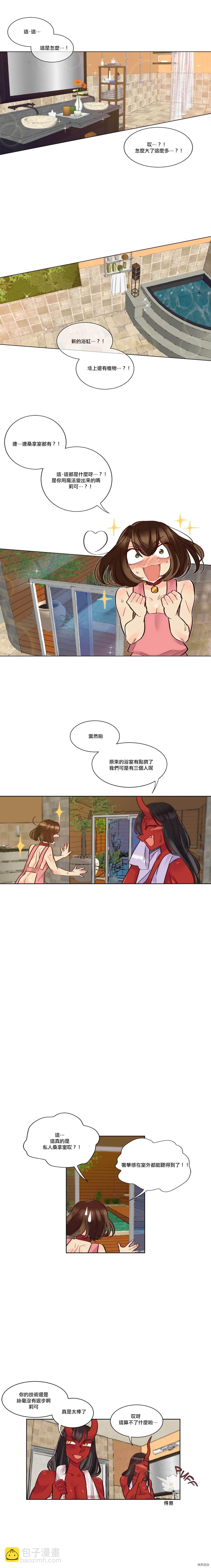 第23话5