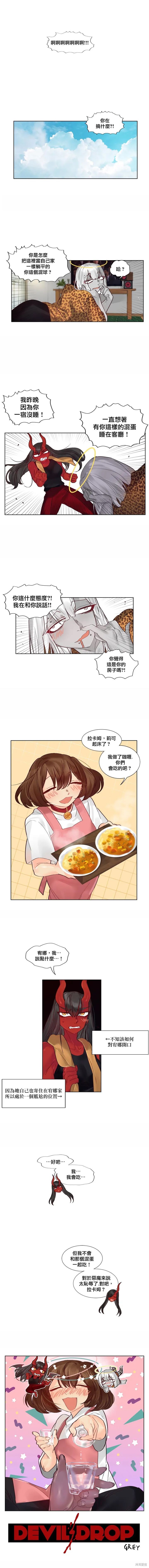 第41话0