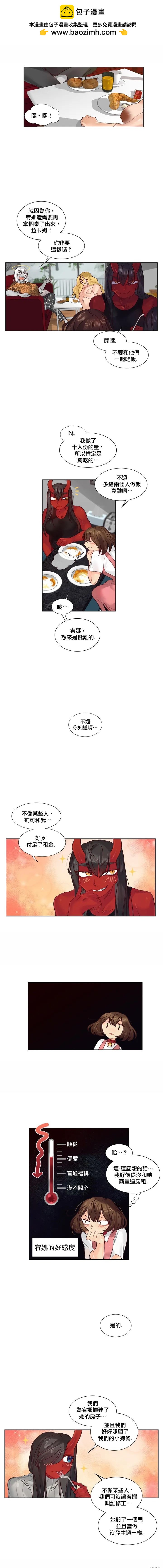 第41话1