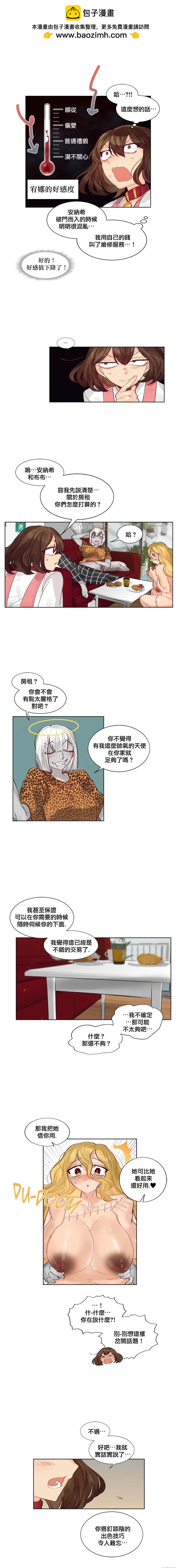 第41话2