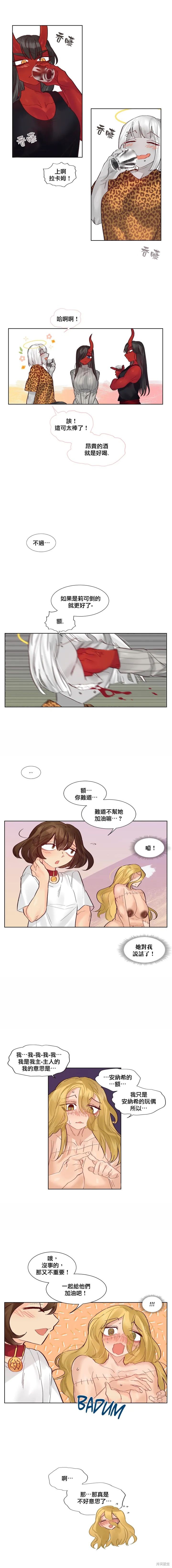 第41话5
