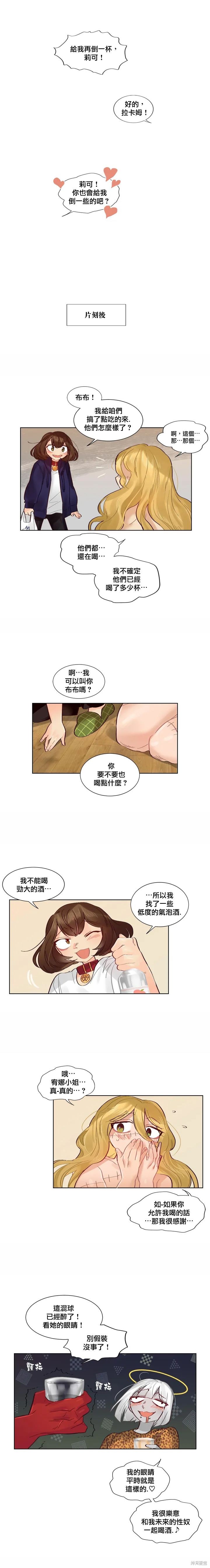 第41话6