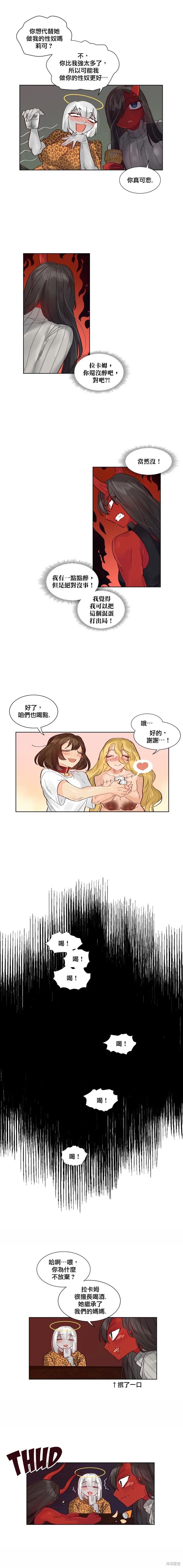 第41话7