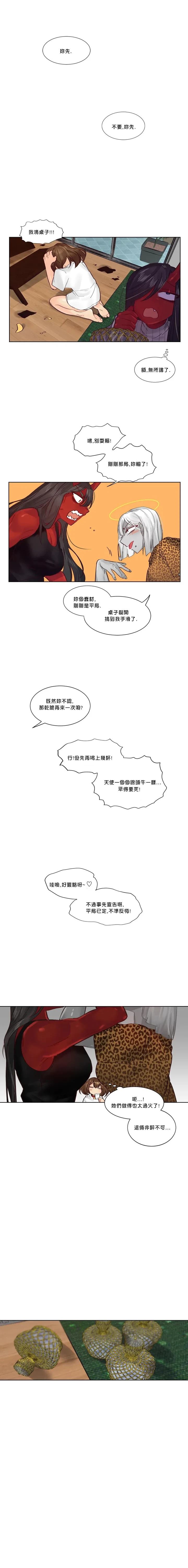 第42话3