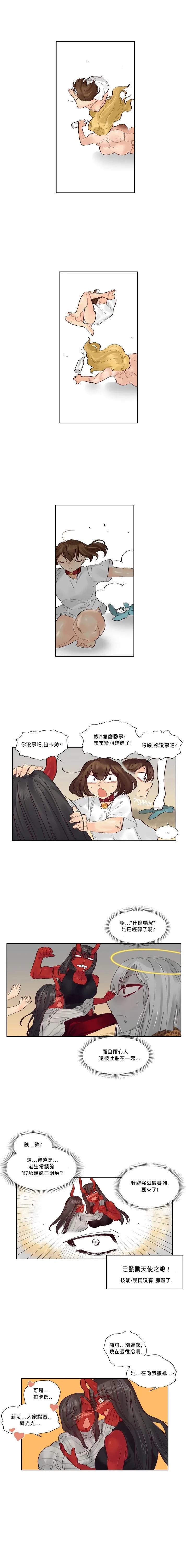 第42话5