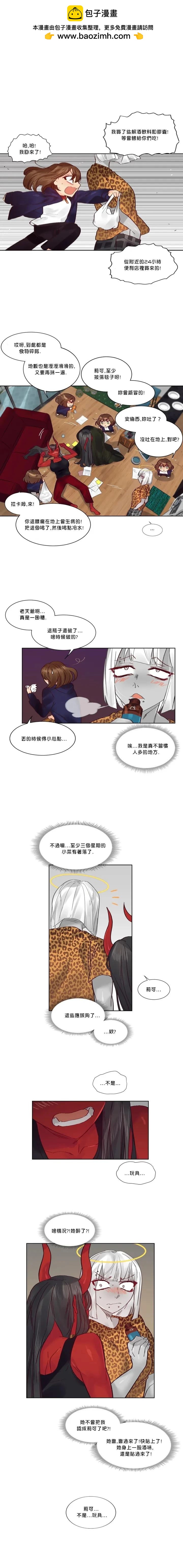 第42话8