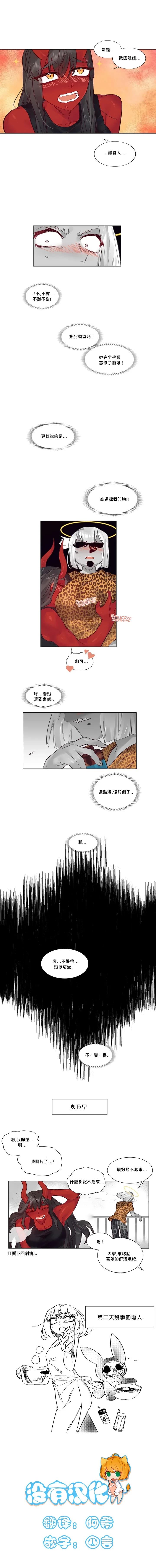 第42话9