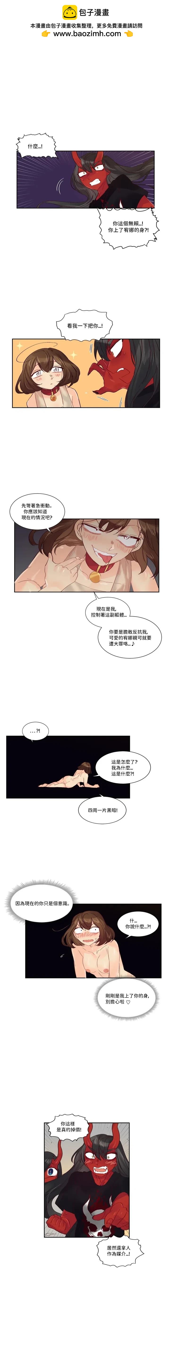 第45话4