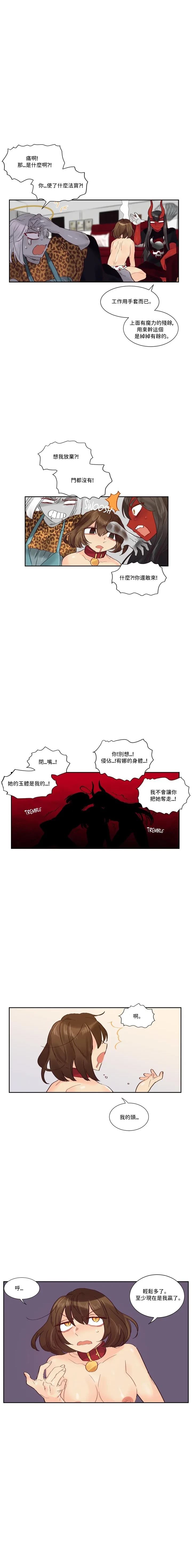 第45话6
