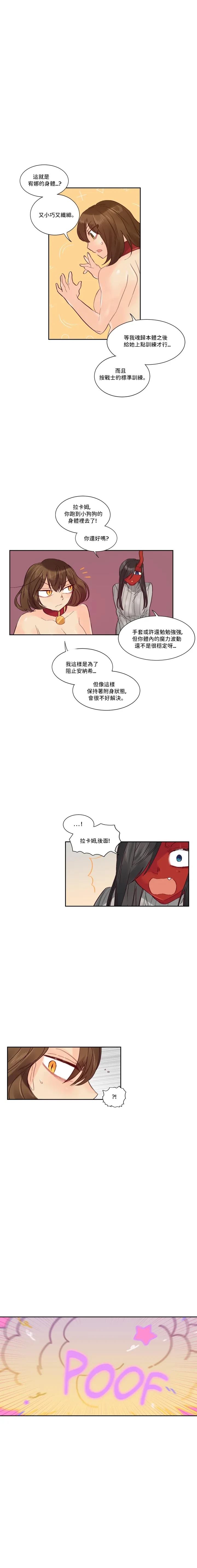 第45话7