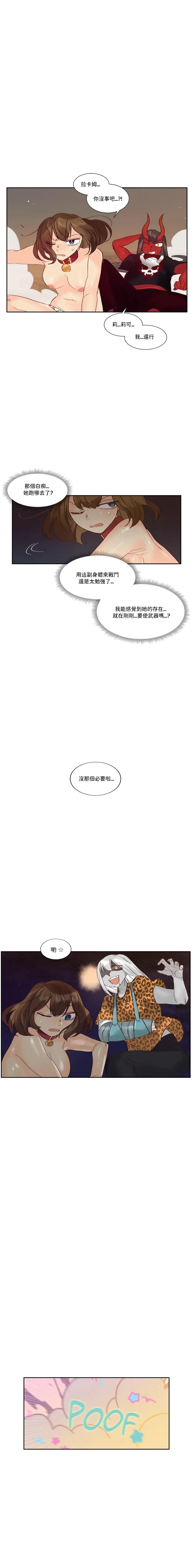 第45话8