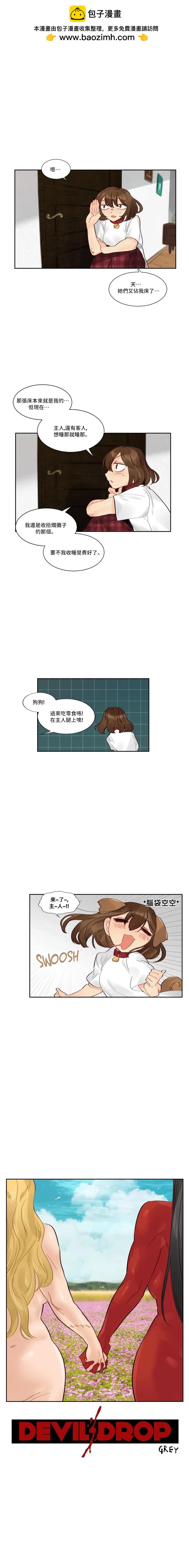 第49话1