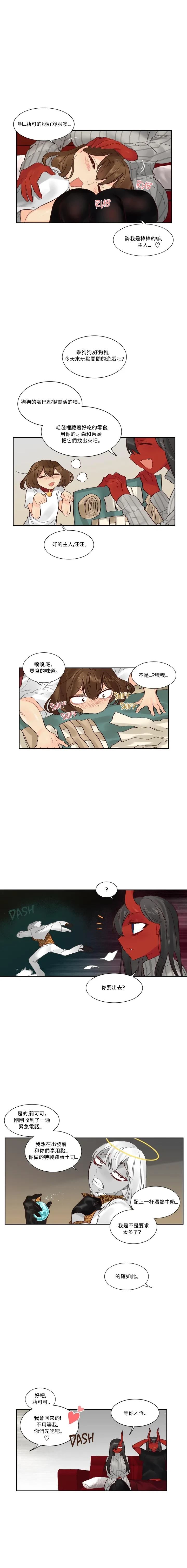 第49话2