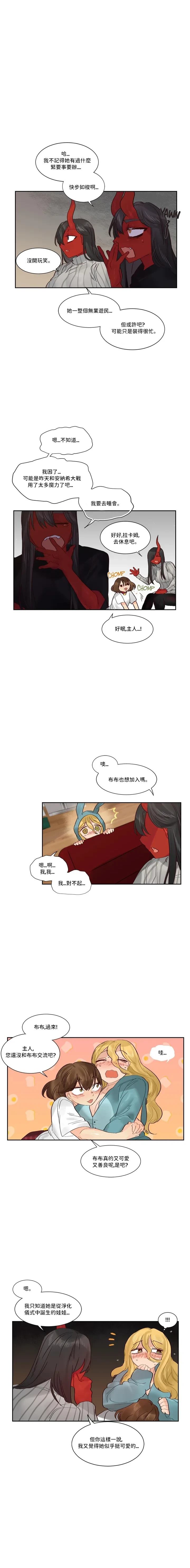 第49话3