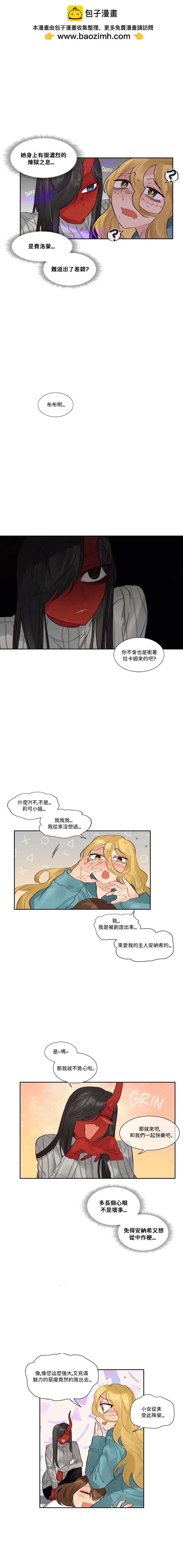 第49话4