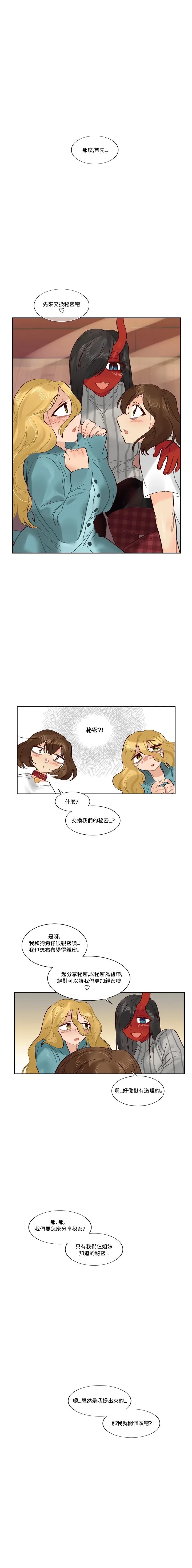 第49话5