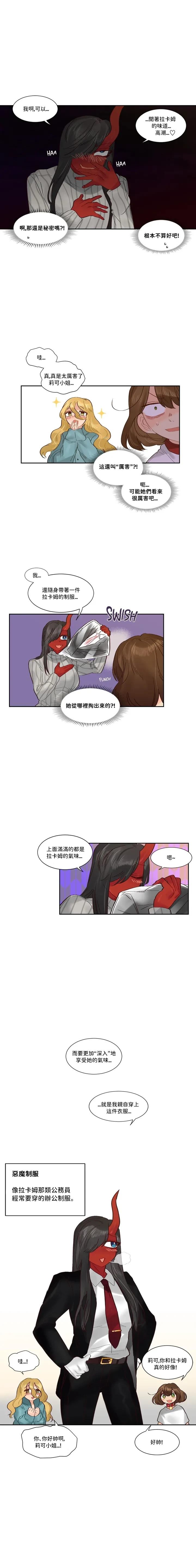 第49话6