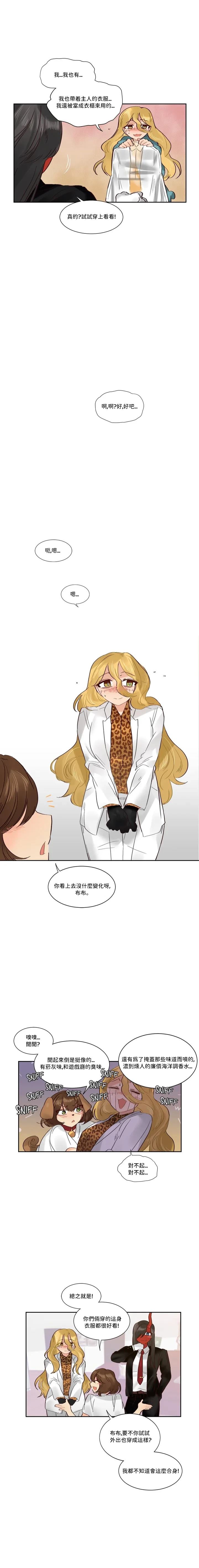 第49话7