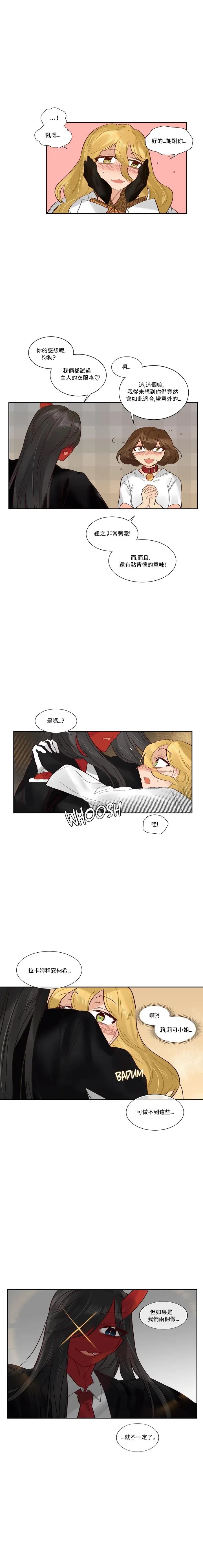 第49话8
