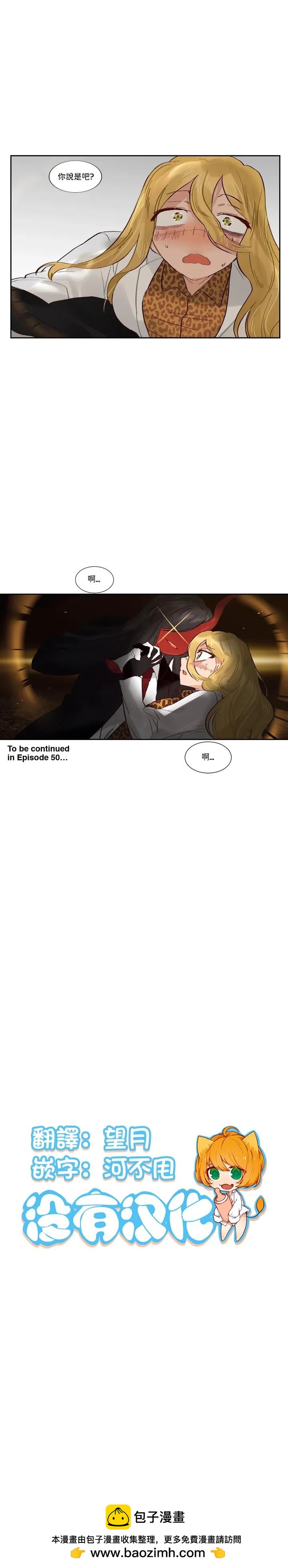 第49话9