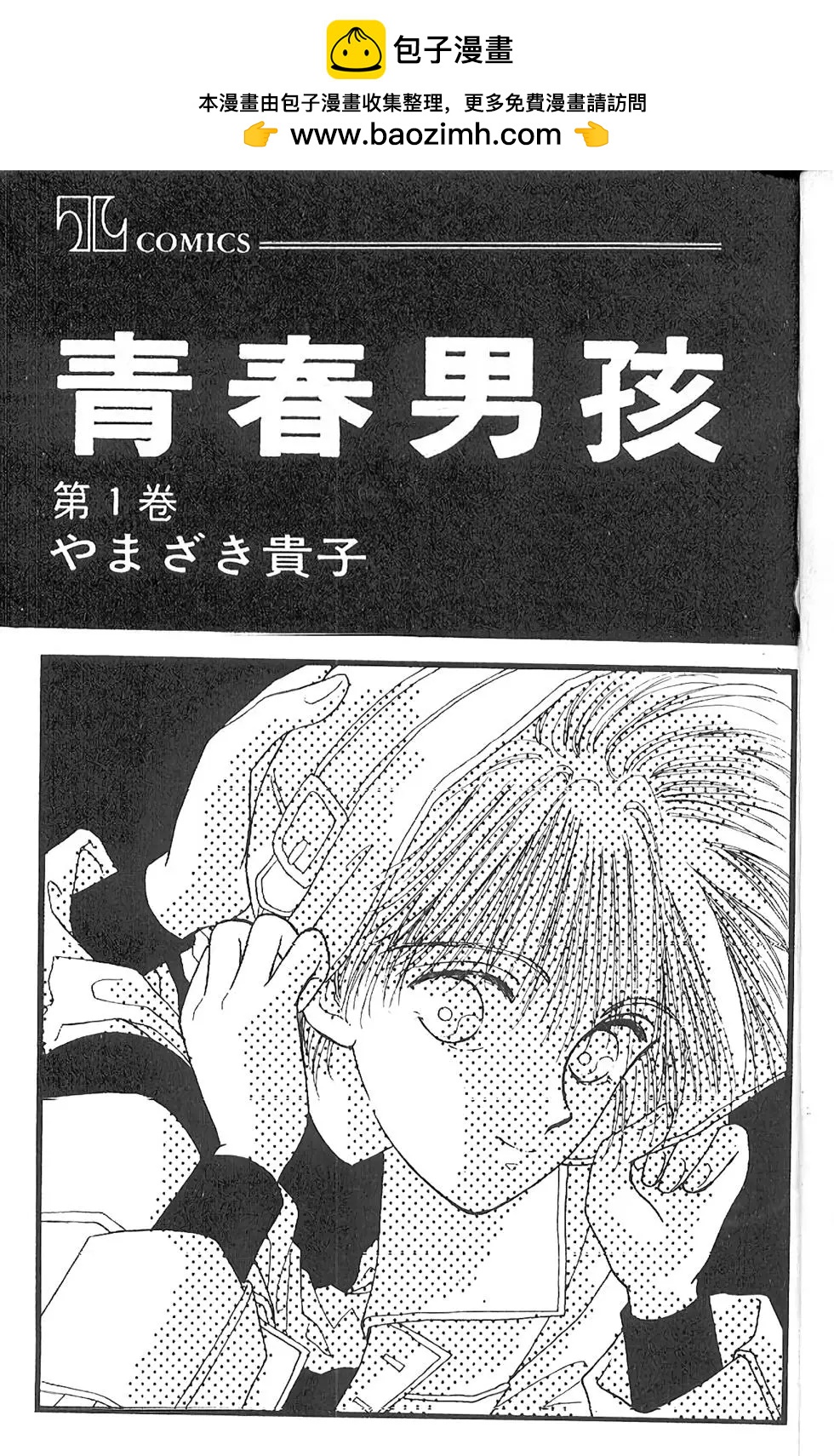 第01卷1