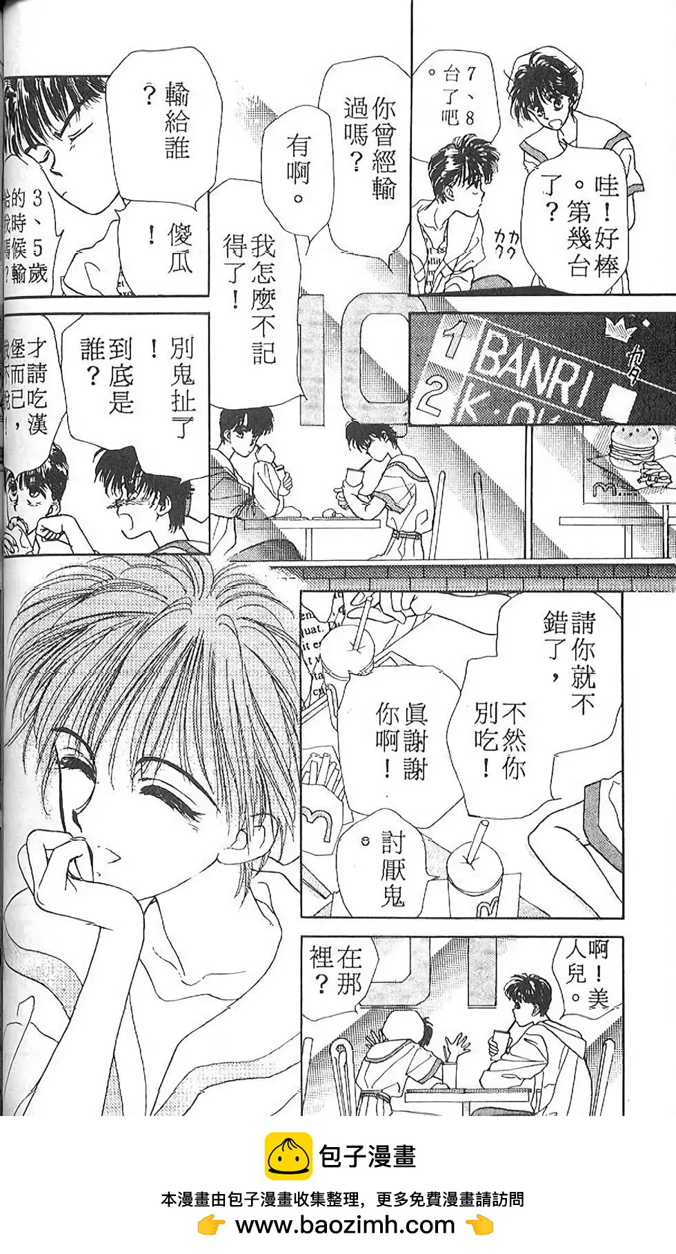 第01卷107