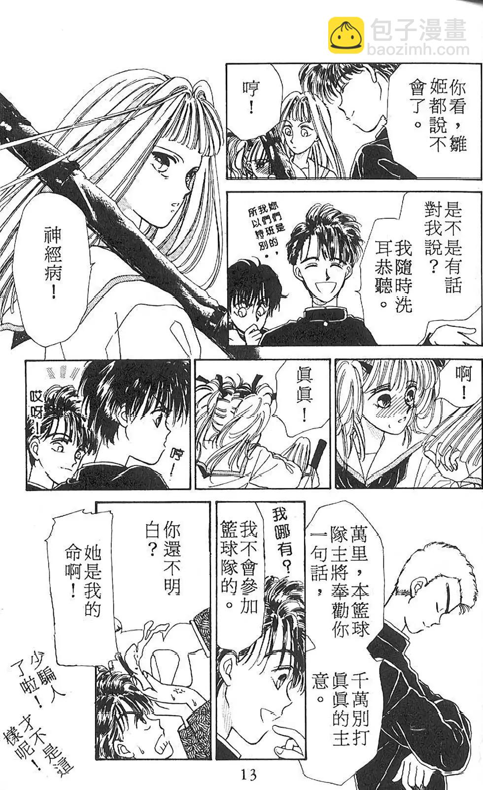 第01卷11