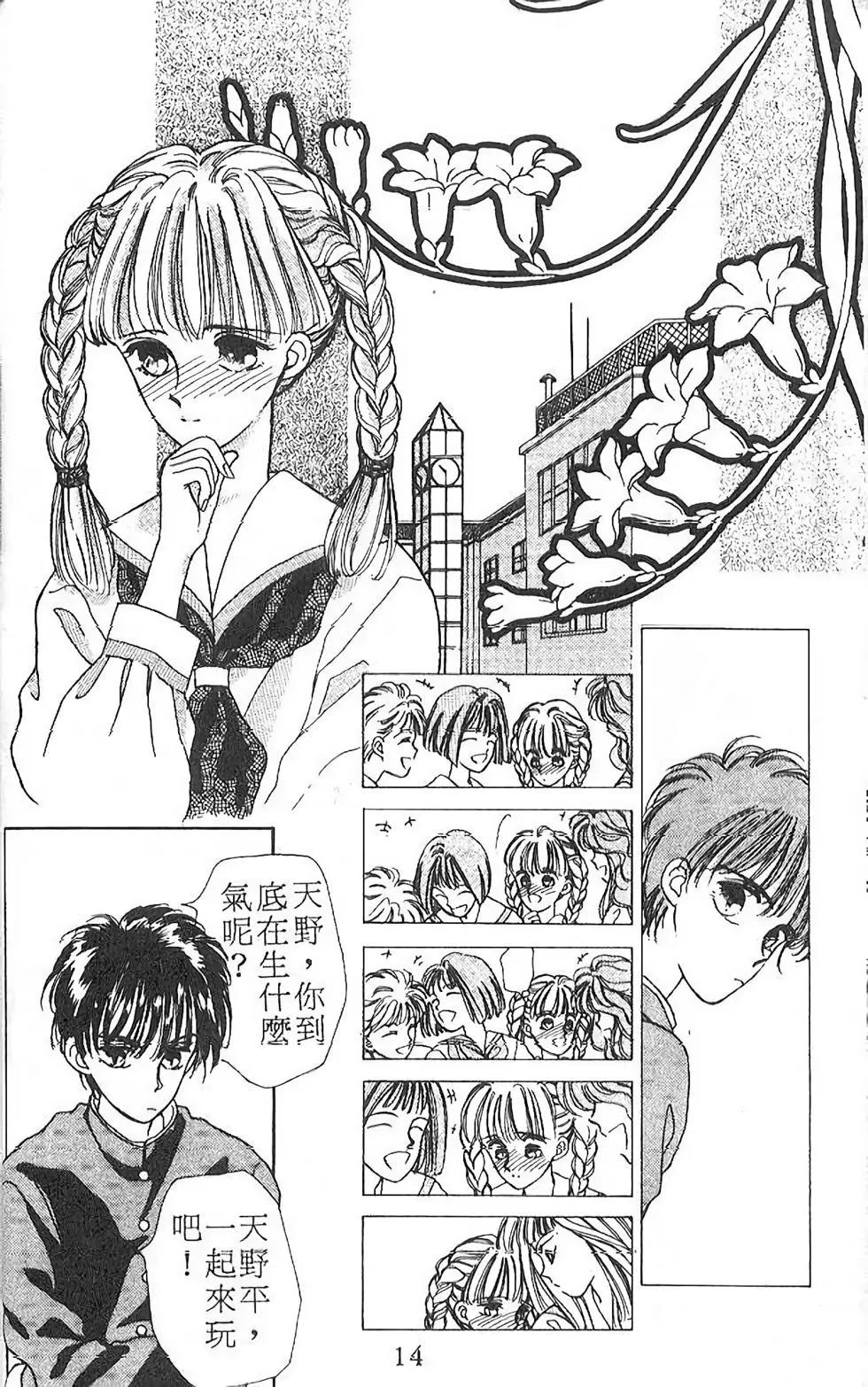 第01卷12