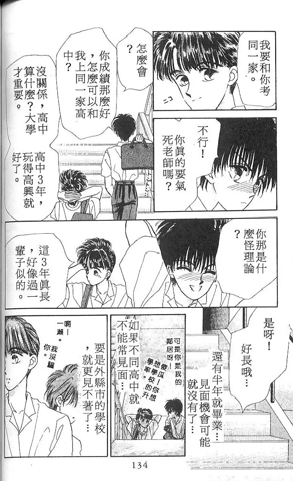 第01卷137