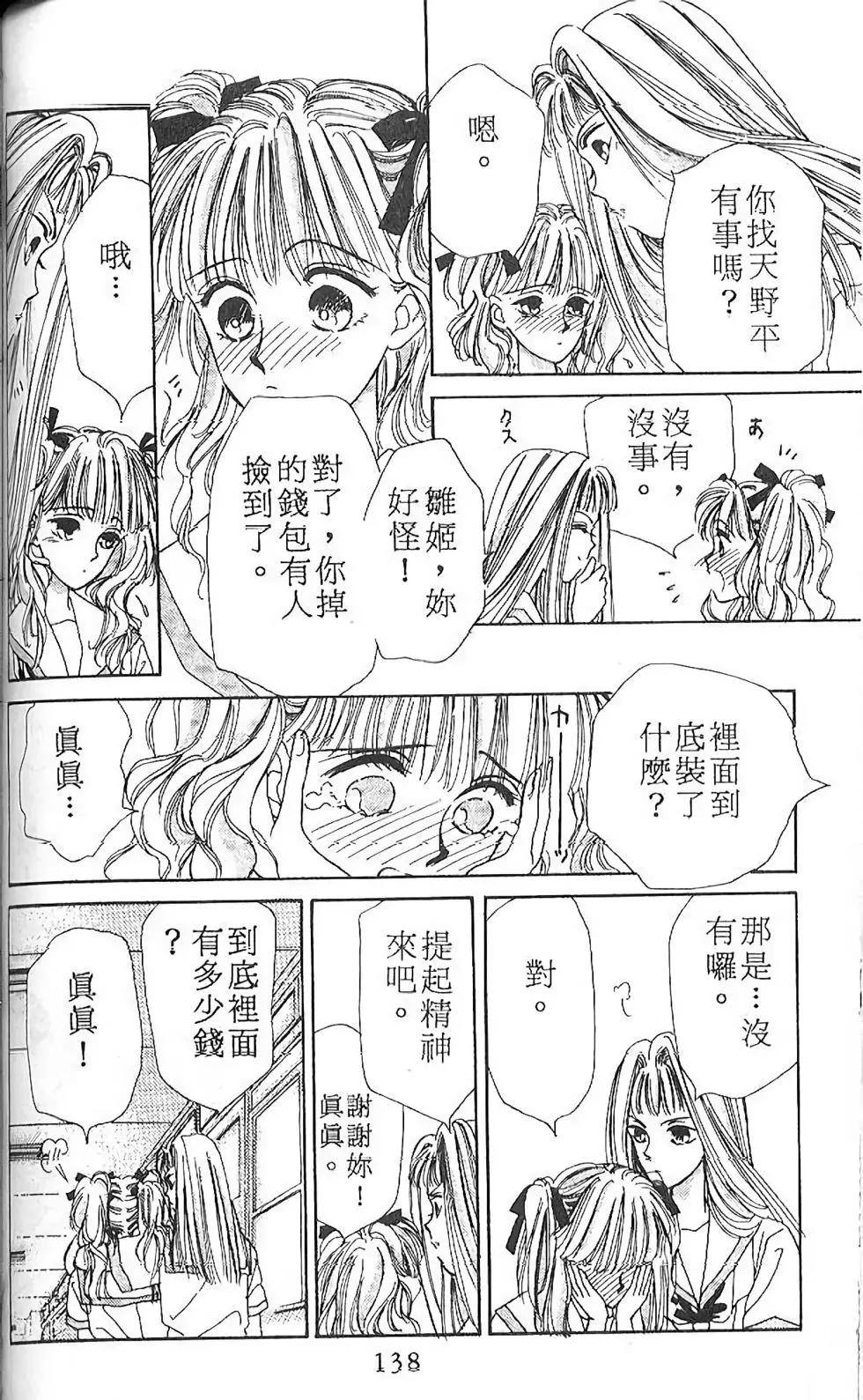 第01卷141