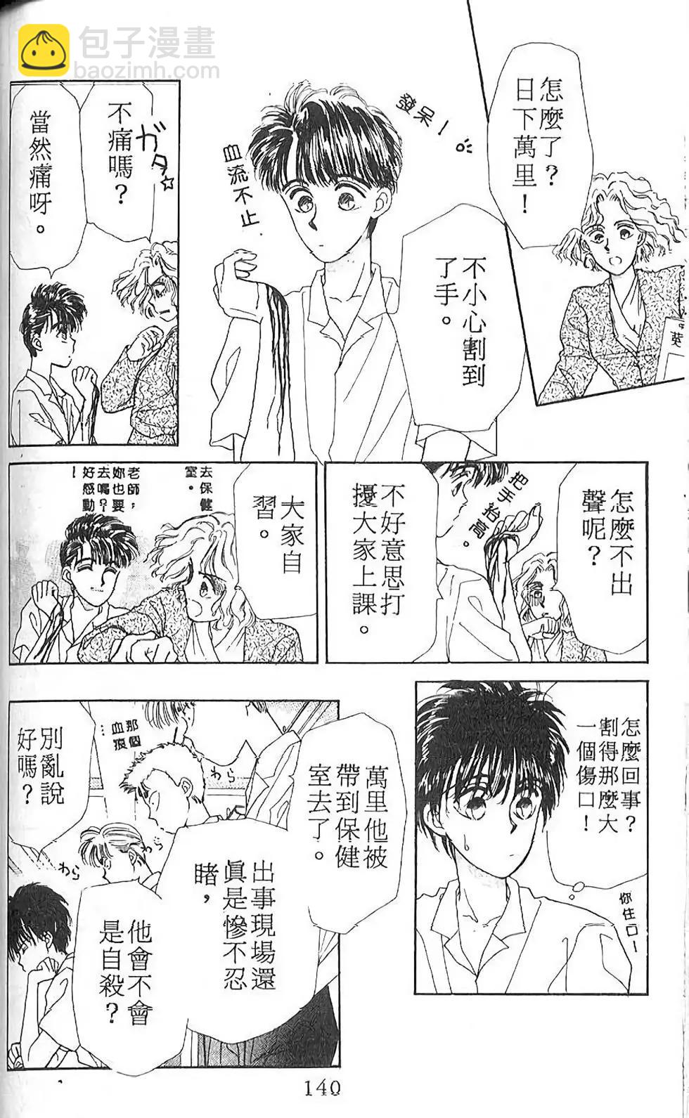 第01卷143