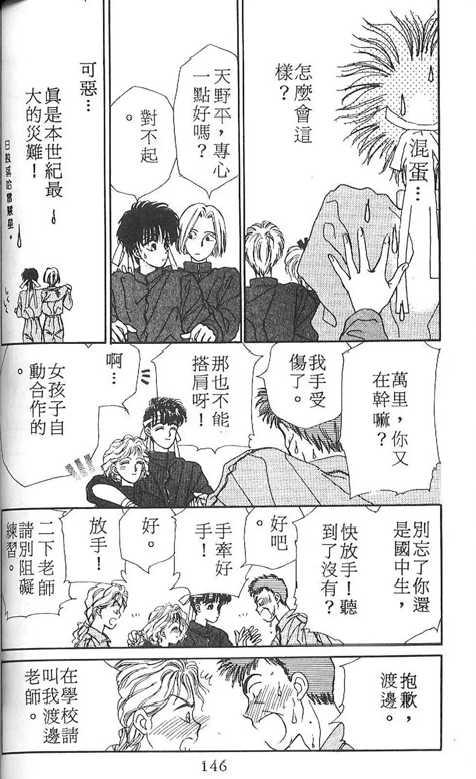 第01卷149