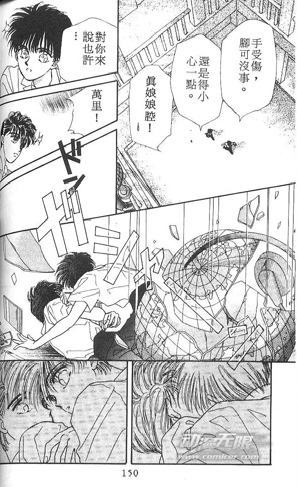 第01卷153