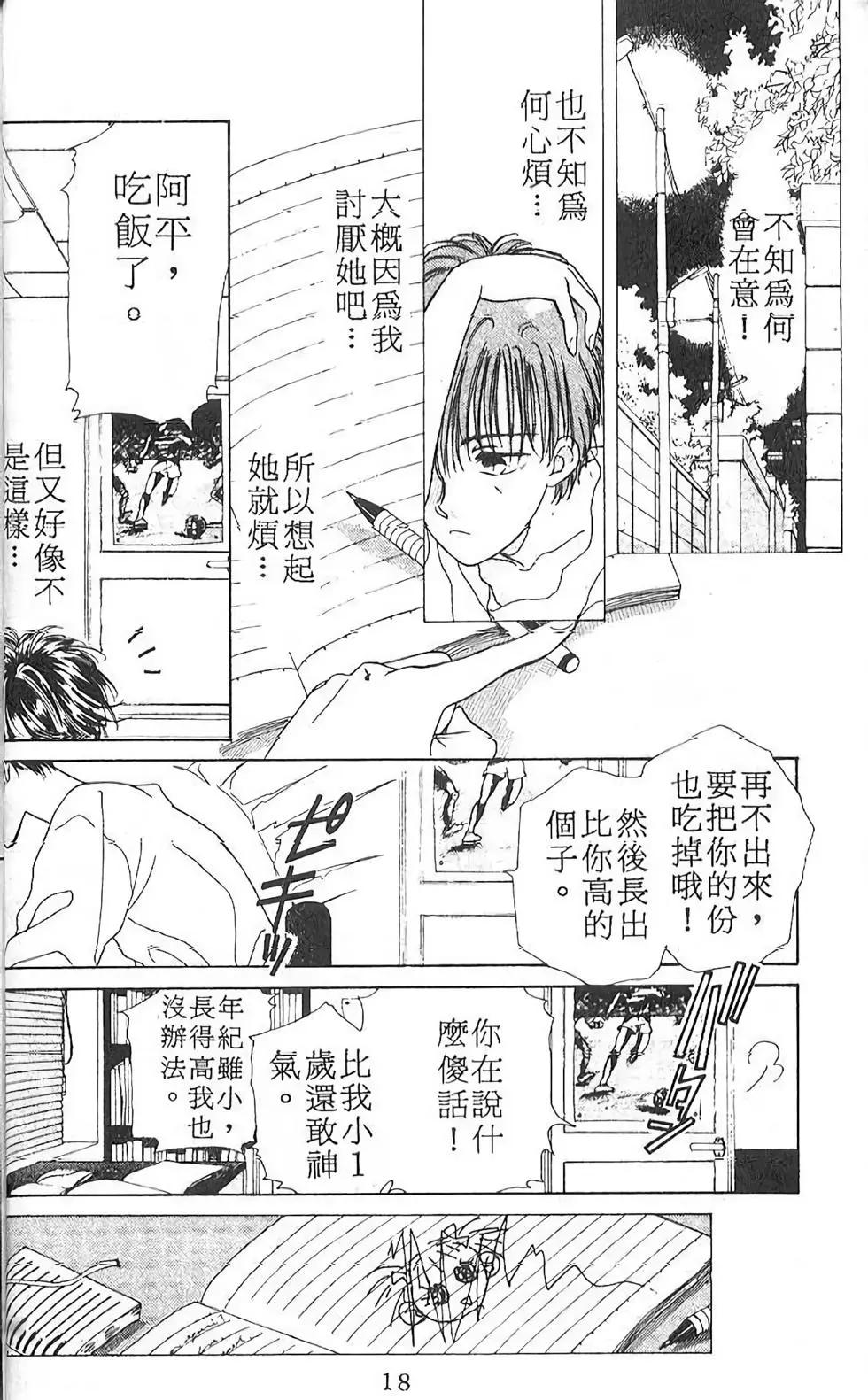 第01卷16