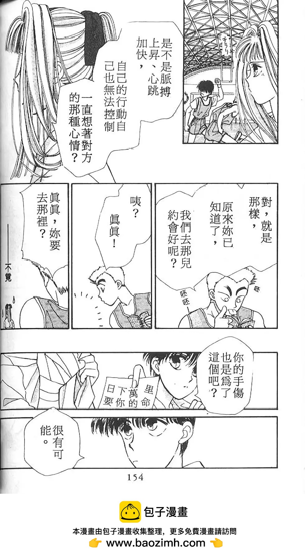第01卷161