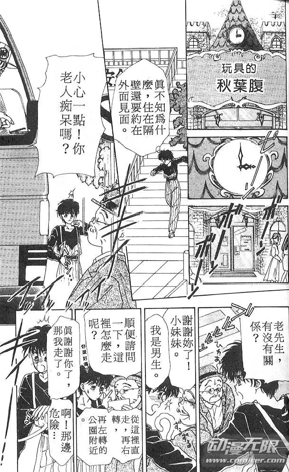 第01卷17
