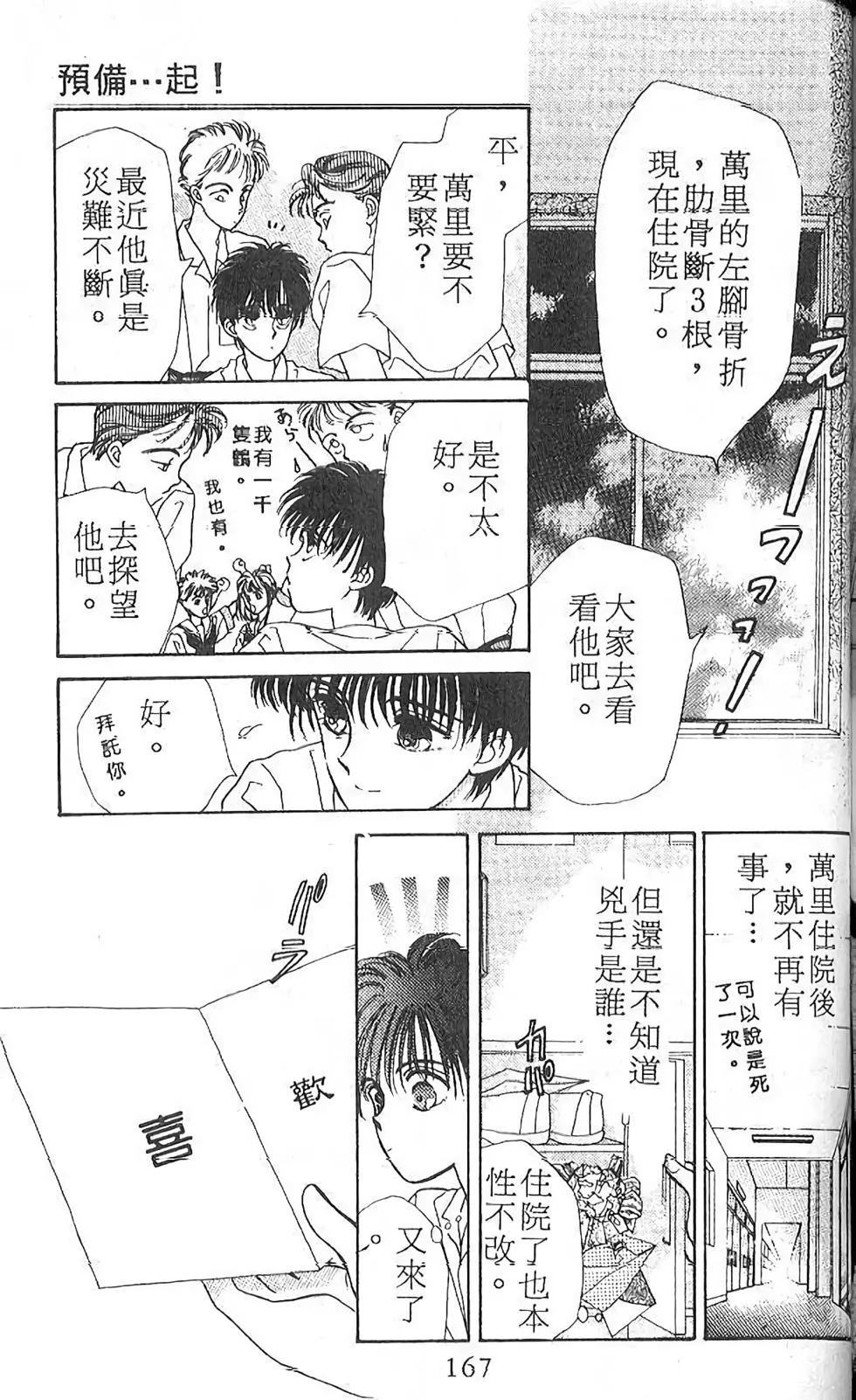 第01卷173