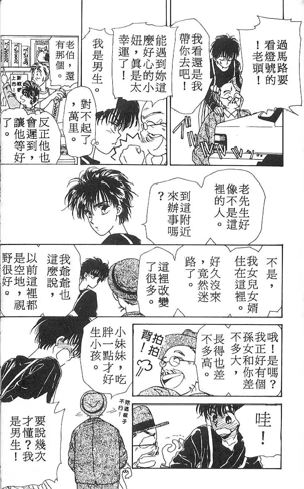第01卷18