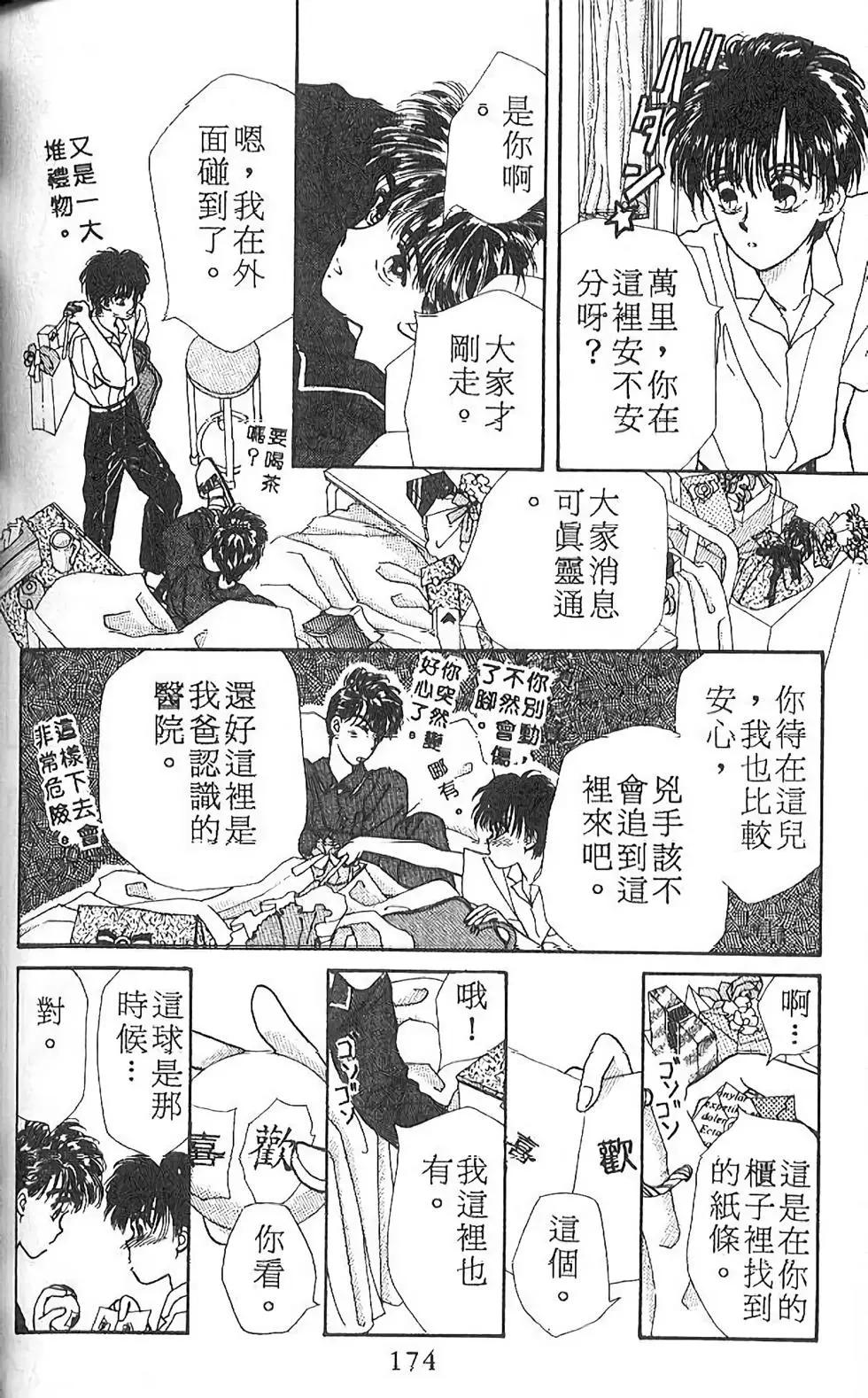 第01卷180