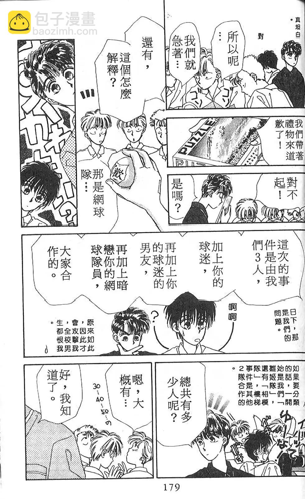 第01卷185