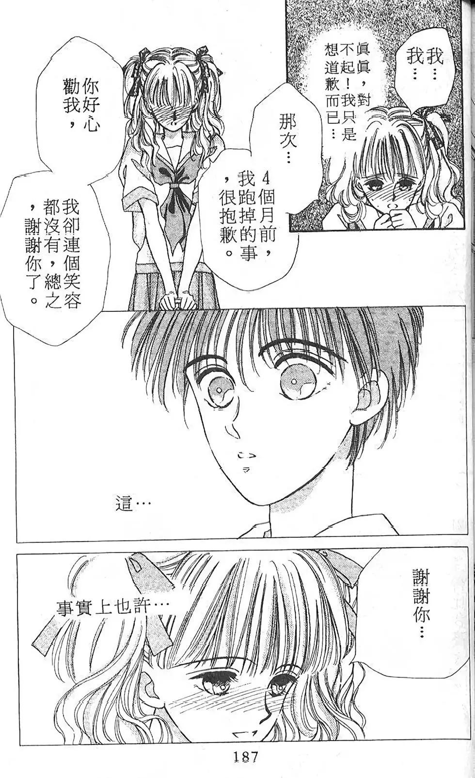 第01卷193