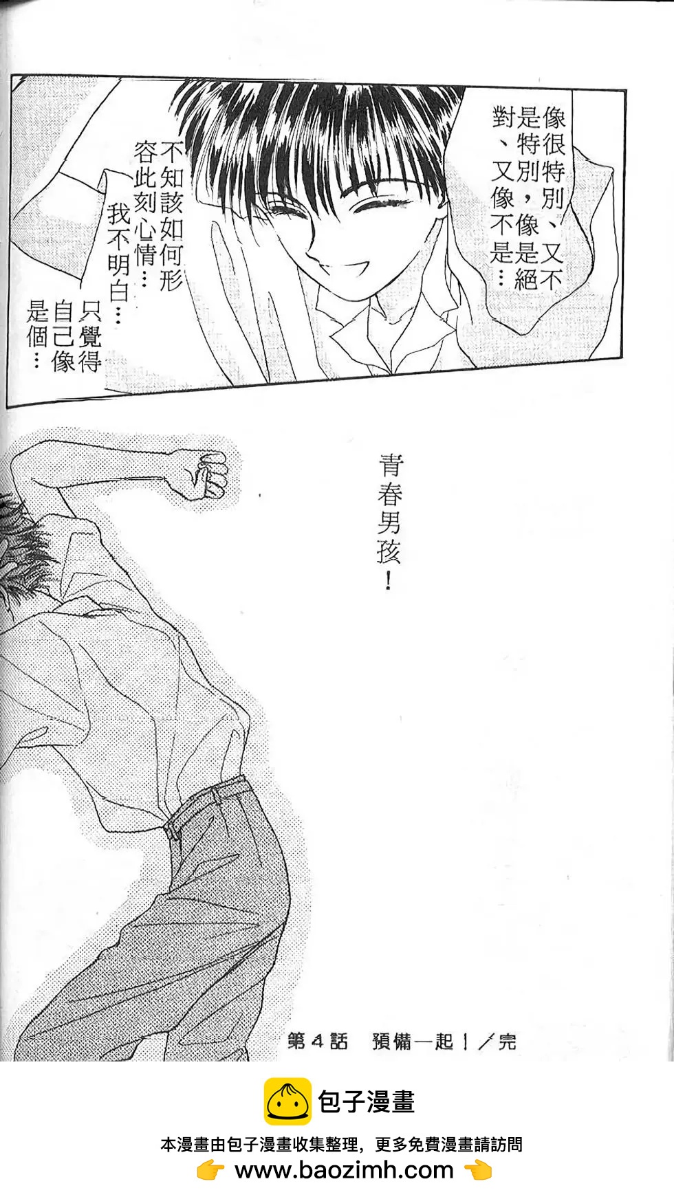 第01卷196