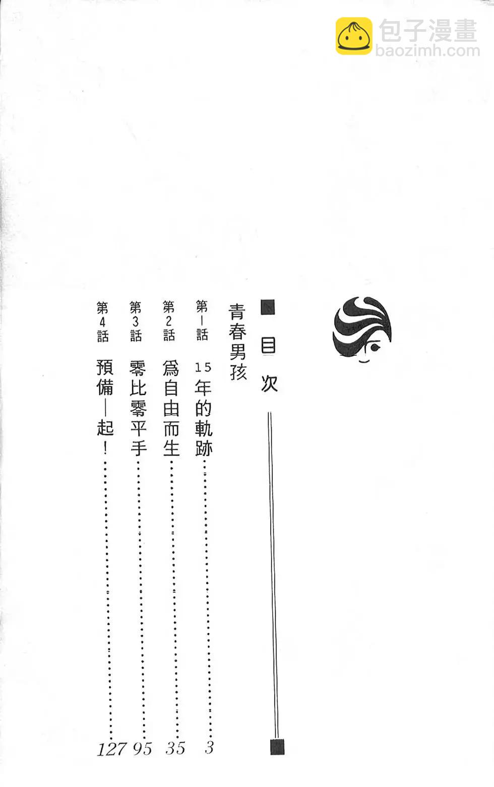 第01卷2