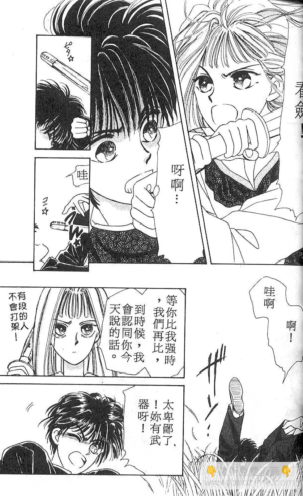 第01卷29
