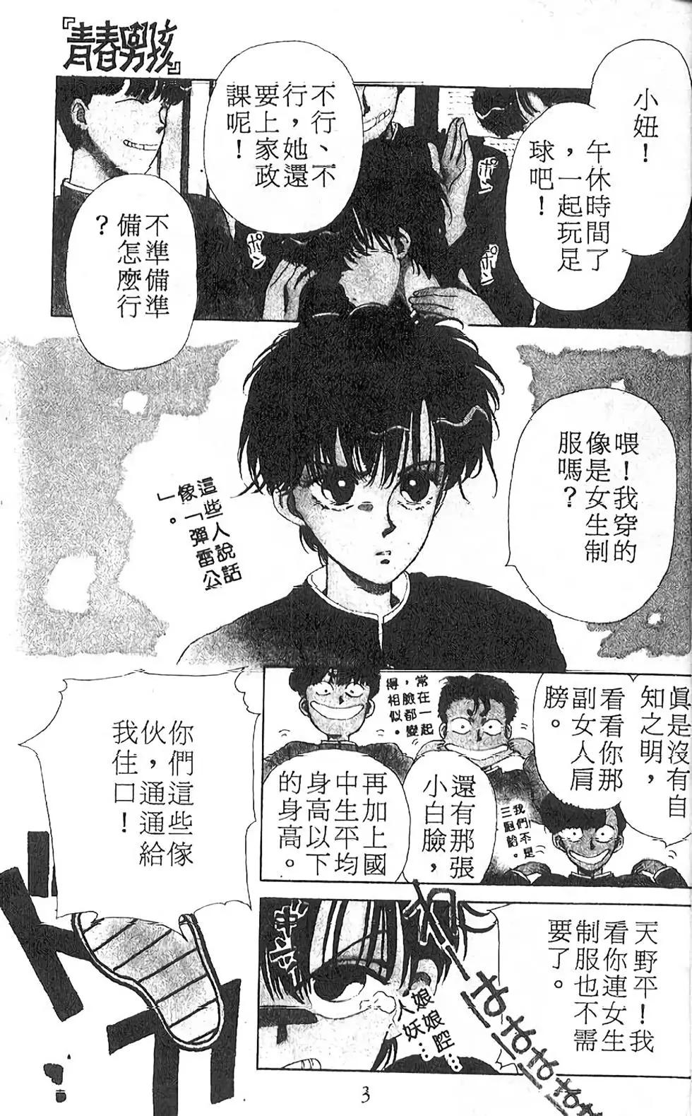 第01卷3